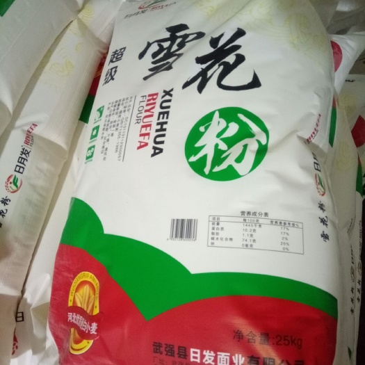 武强县小麦粉 绿色食品