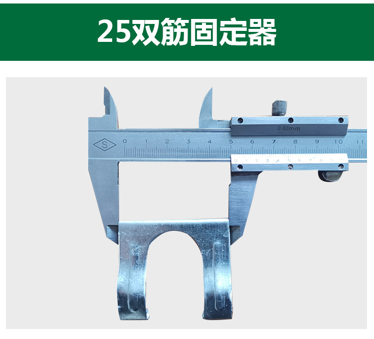  管卡固定器大棚配件卡槽固定器防风卡槽固定器