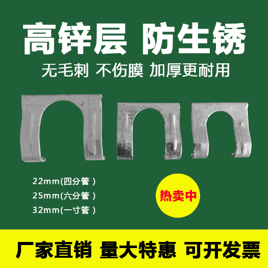 建德市 固定器温室大棚配件卡槽固定卡三合一高锌层