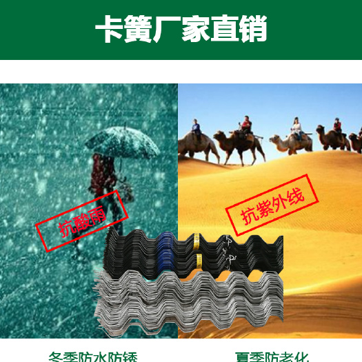 建德市卡槽卡簧 卡簧北京卡簧压膜槽卡丝卡槽弹簧