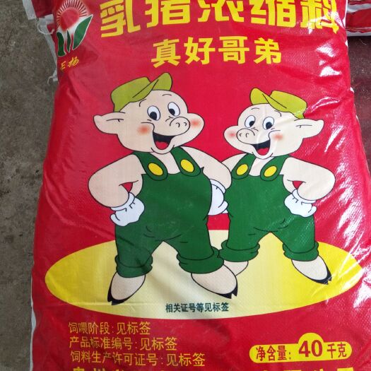 大方县饲料酵母粉 货好    质量过关