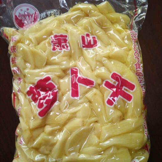 杭州干萝卜 正宗萧山萝卜干真空包装5斤装