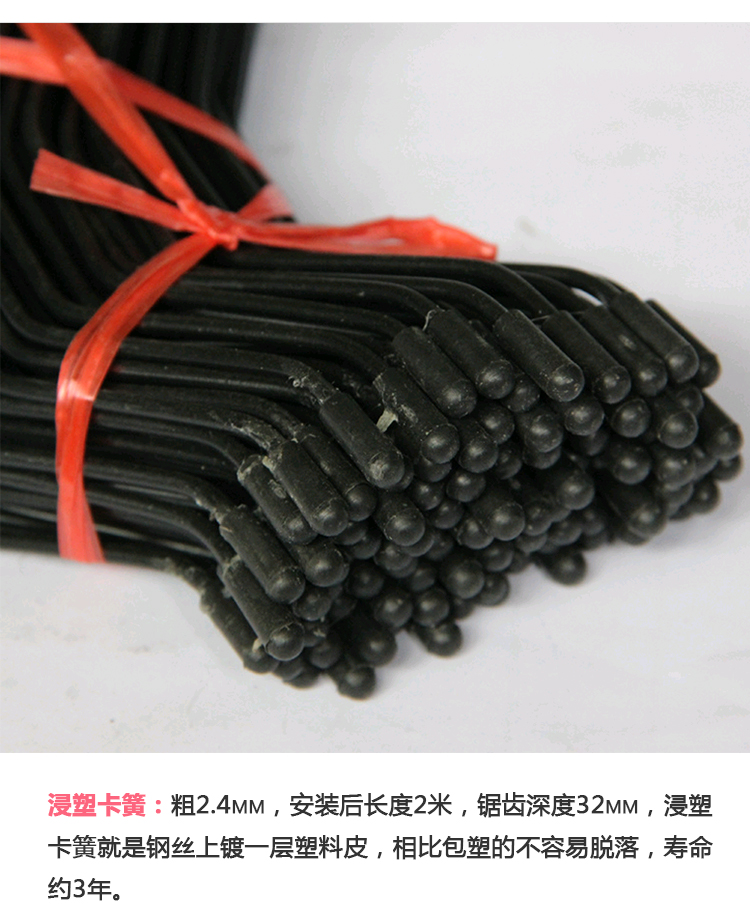 卡簧大棚配件压膜弹簧薄膜卡簧