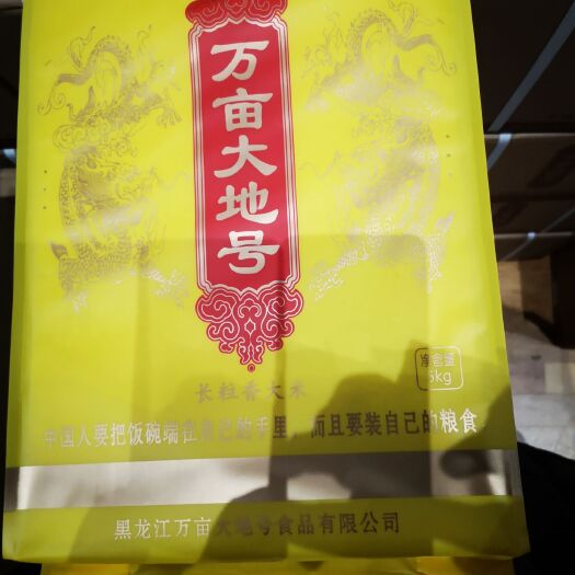 无锡 大米，黑龙江产长粒香大米，新磨米
