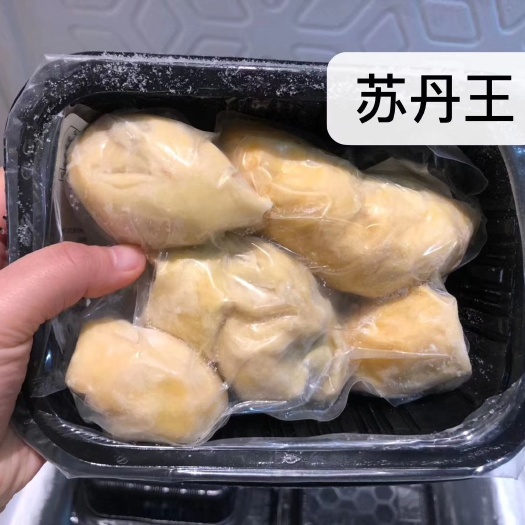 【正常发货】马来西亚苏丹王榴莲肉，猫山王榴莲肉甜糯可口