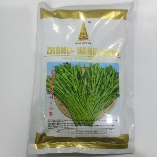 临沂 泰国光杆空心菜种子批发