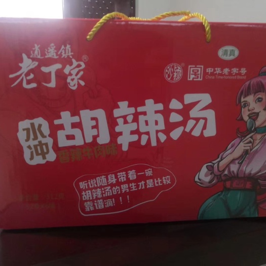  速冲胡辣汤