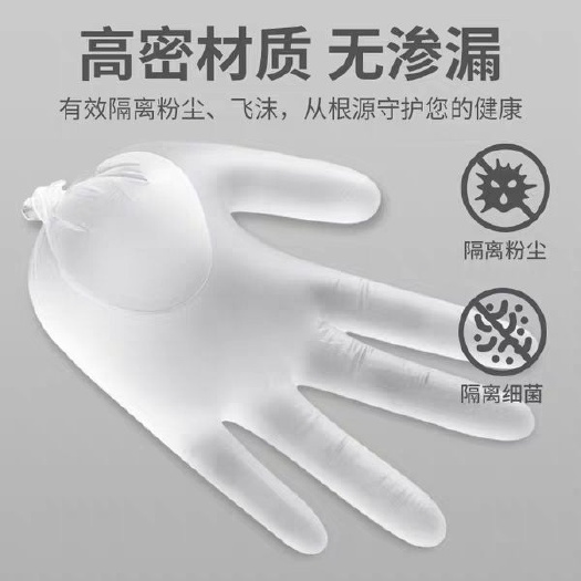濮阳防蜂手套 家用餐厅医用PVC皮肤保护用品