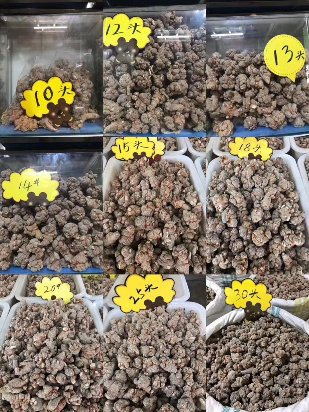 文三七  质量说话 产地直供  全国包邮不满意包邮退货 代磨