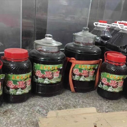 连平县 枸杞子桑葚合泡