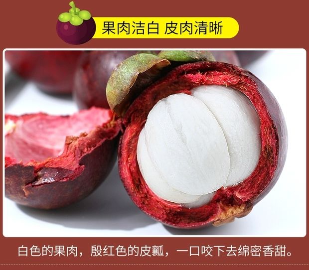  新鲜水果泰国山竹5斤装当季热带油麻竹超大5A应季包邮