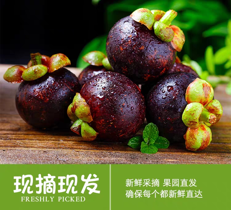  新鲜水果泰国山竹5斤装当季热带油麻竹超大5A应季包邮