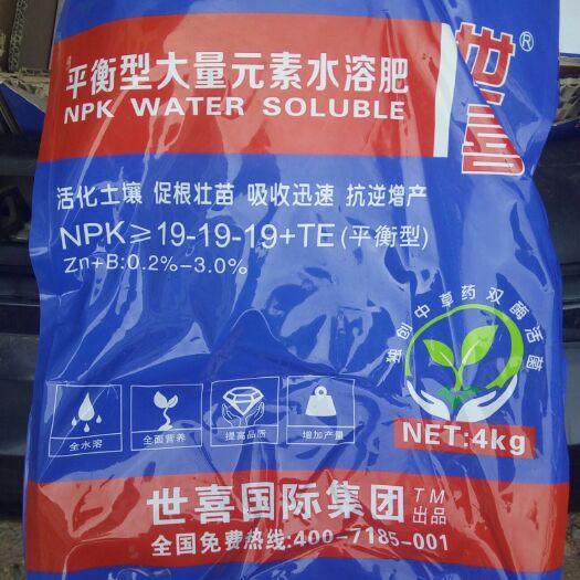 四平 大量元素水溶肥+卷土重来