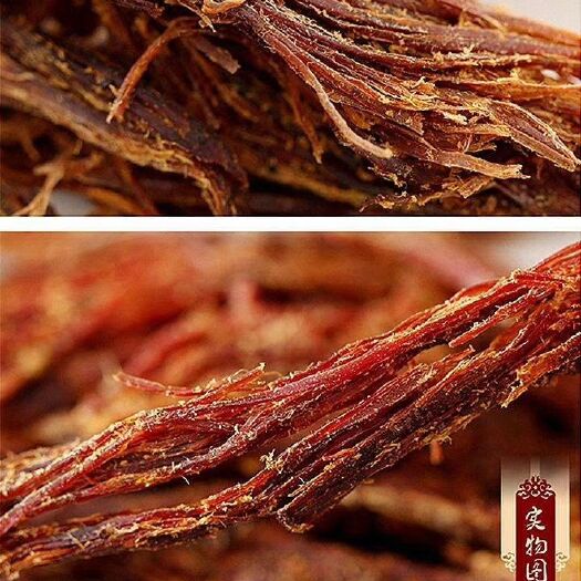 沧源县 佤族生态小黄牛干巴