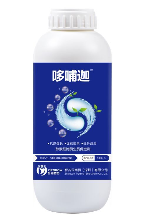 灵川县 哆哺迦浓缩酵素叶面肥