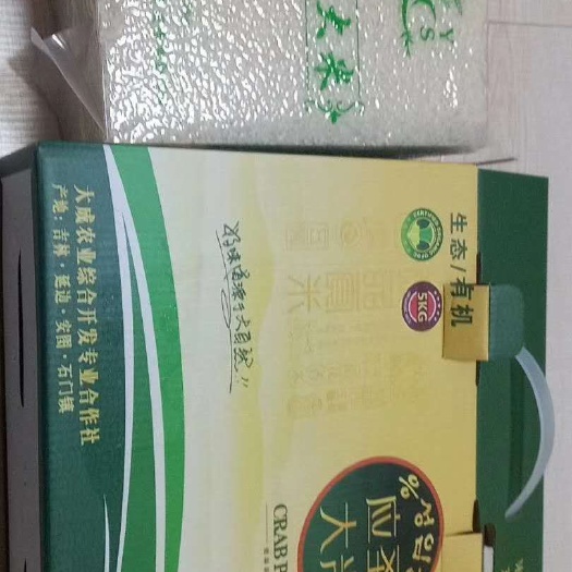 安图县东北大米 东北吉林延边安图县石门镇贡米