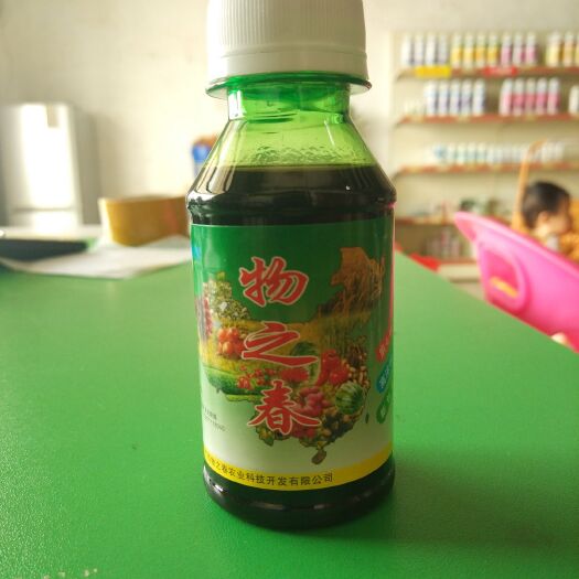 博罗县 高浓缩增产叶面肥