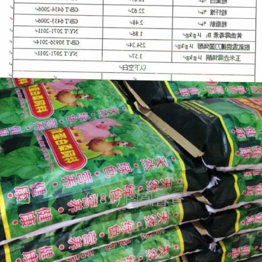 滦平县蛋白质饲料 国内蛋白桑产业链领军企业，种子、种苗、桑产业技术推广和支持