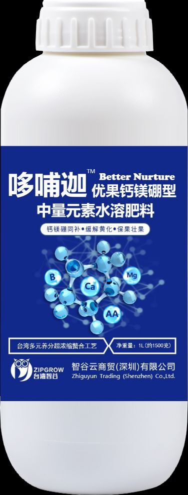 灵川县 哆哺迦钙镁硼型中量元素叶面肥