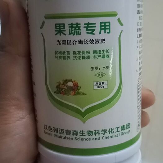 新郑市 果蔬专用叶面肥