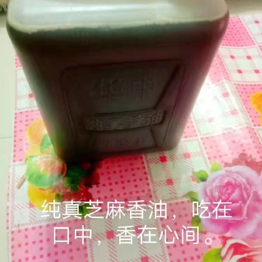 汝南县小榨芝麻油 货真价实，绿色环保。