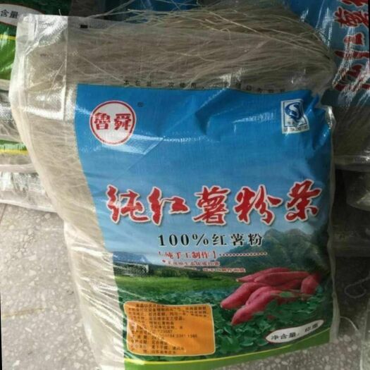 滕州市 红薯粉条，粉圈