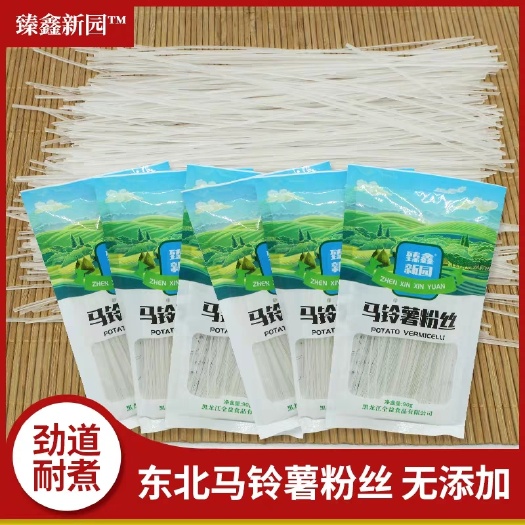 依安县 东北纯马铃薯粉丝，。