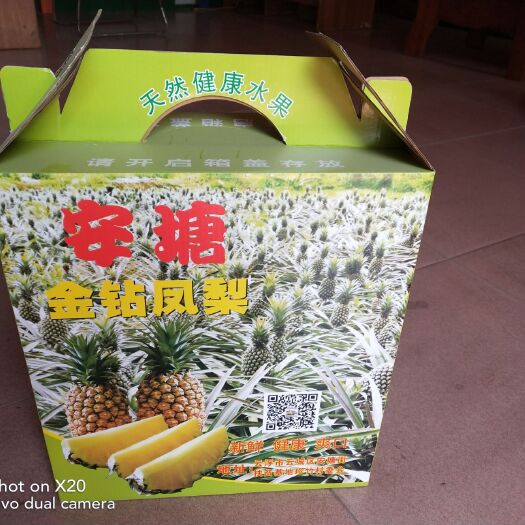 佛山包装盒，水果礼盒