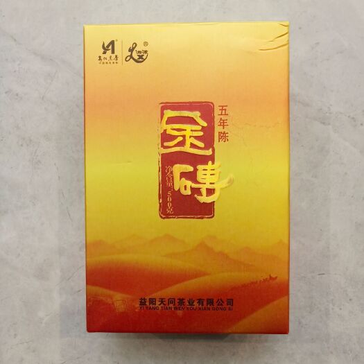  包邮 金花茯砖 2013年产安化黑茶陈茶