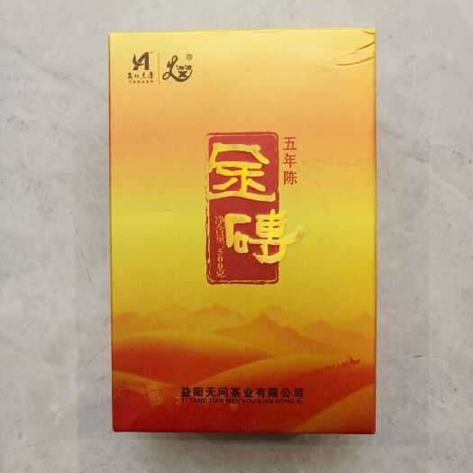 桃江县 包邮 正宗金花茯砖 2013年产安化黑茶陈茶