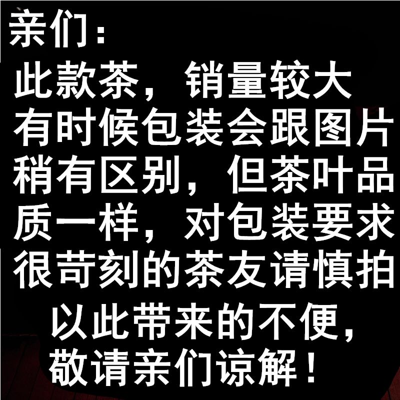 云南普洱茶熟茶散茶勐海熟普1000克成本冲量散装好喝甘甜