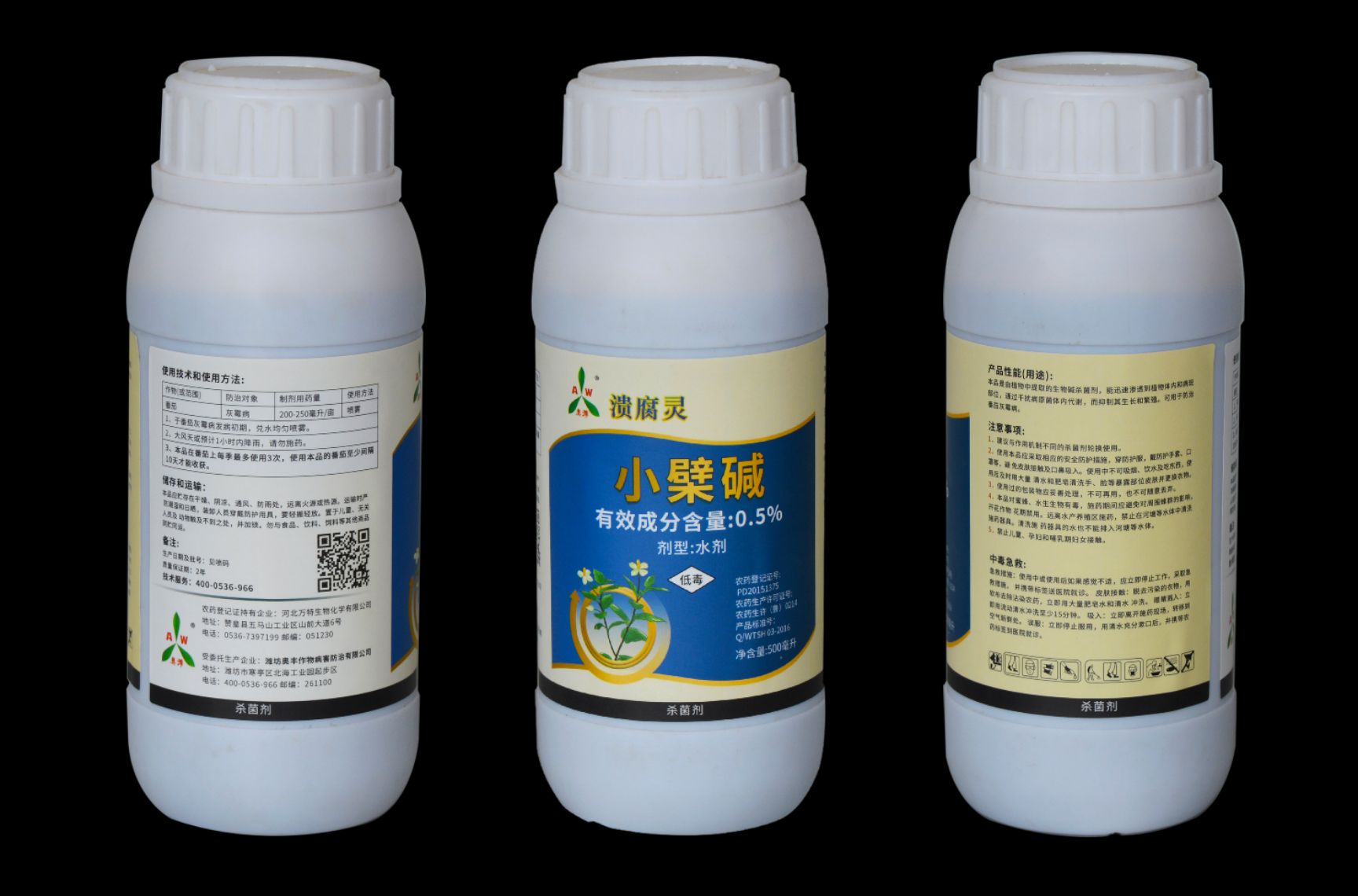 奥丰小檗碱溃腐灵流胶病溃疡病腐烂病枝干病害专用清园修复伤口