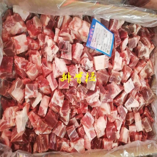 南京 新鲜冷冻猪排骨块带肉排骨粒猪前排小排20斤手工切排骨