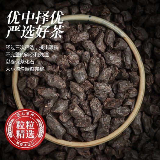 利津县 太平猴魁，碎银子，花茶