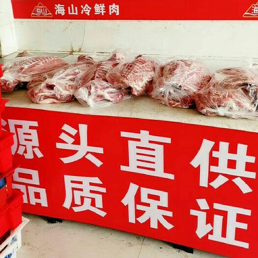 平定县整头猪 鲜肉，五花肉，前后腿，