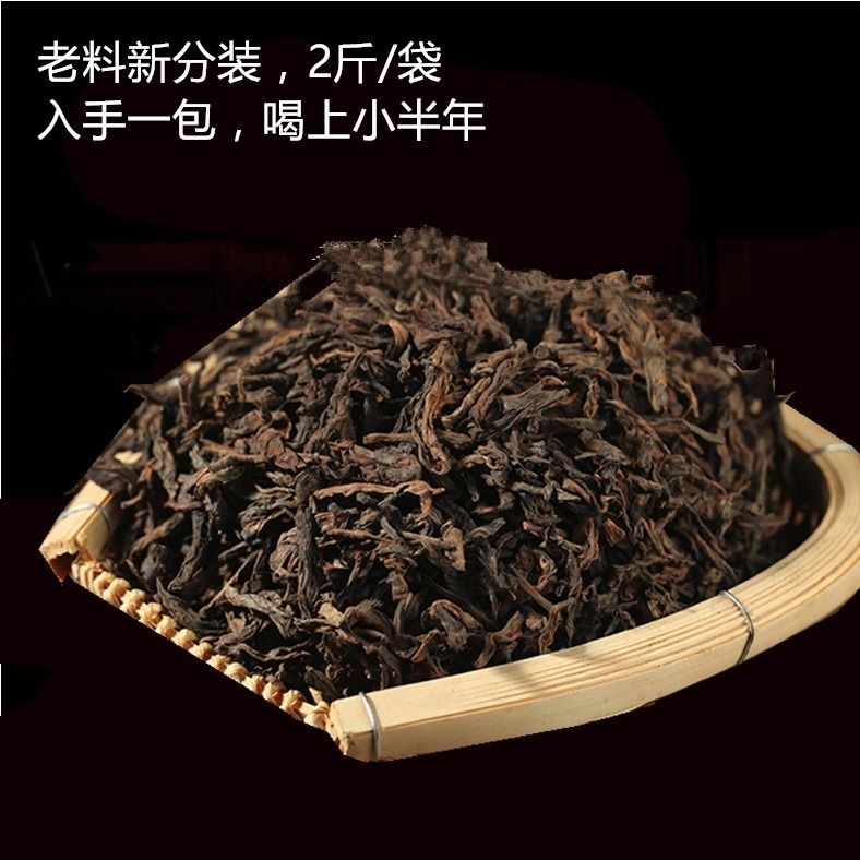  云南普洱茶熟茶散茶勐海熟普1000克成本冲量散装好喝甘甜