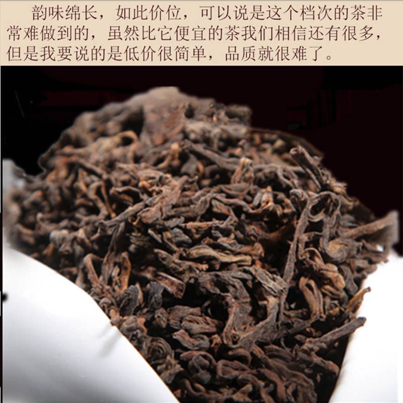  云南普洱茶熟茶散茶勐海熟普1000克成本冲量散装好喝甘甜