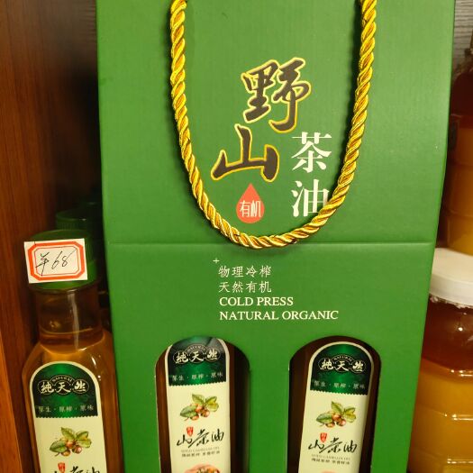 德化县 德化山茶油