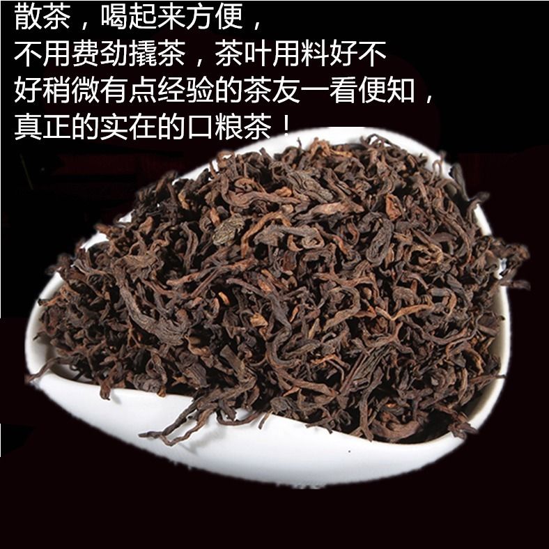 云南普洱茶熟茶散茶勐海熟普1000克成本冲量散装好喝甘甜