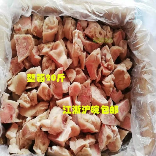 南京 猪蹄块冷冻新鲜优质猪蹄块切块猪脚 猪蹄 整箱18斤江浙沪皖