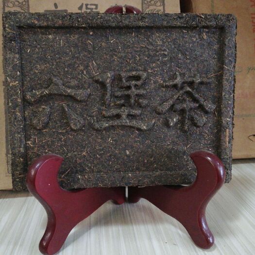 苍梧县广西六堡茶 广西梧州六堡茶