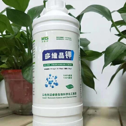新郑市 单一元素叶面肥