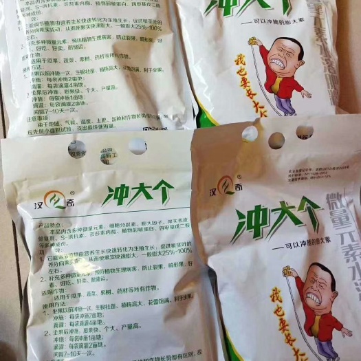 莘县冲施肥 冲大个