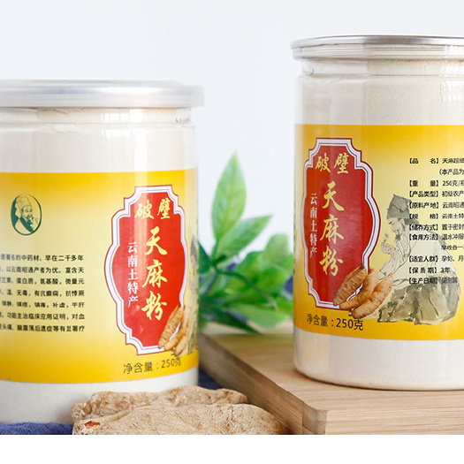 抚松县 林下天麻粉林下天麻粉产地批发