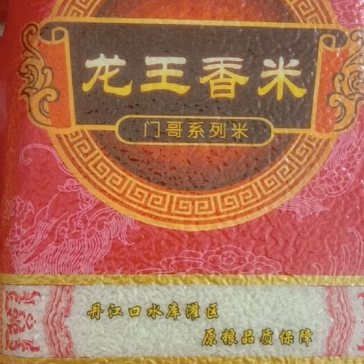襄樊 襄阳市襄州区龙王镇6000亩稻虾养殖基地，出产的生态虾稻米