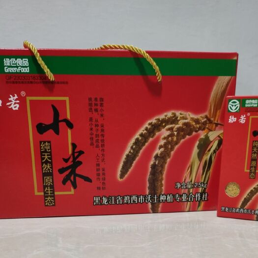 鸡西黄小米 上坡 高钙黑土种植