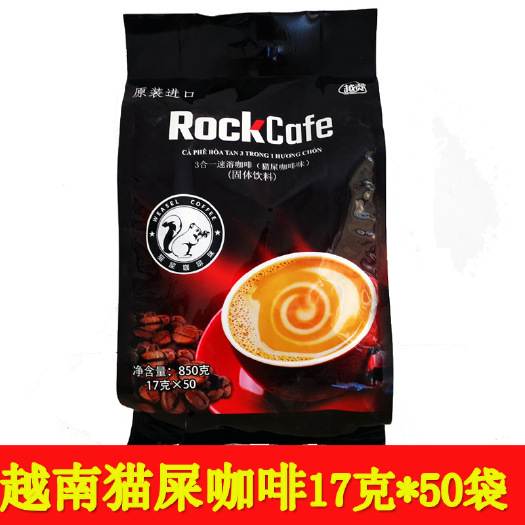 上林县越南越贡猫屎咖啡粉3合1速溶貂鼠850克微商
