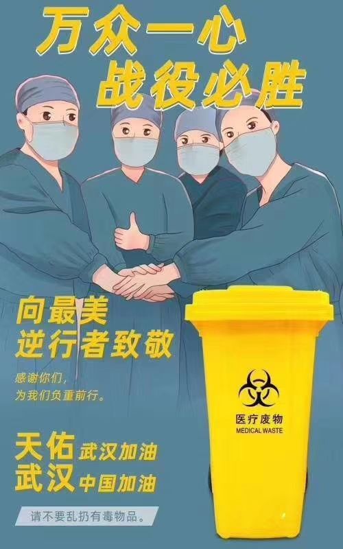 重庆市医疗卫生桶带轮揭盖医疗垃圾桶批发