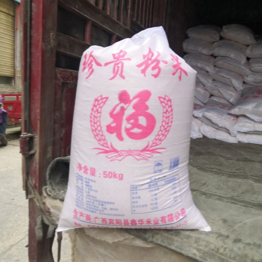 黎平县 珍贵米粉米专做好米粉好米粉专用大米