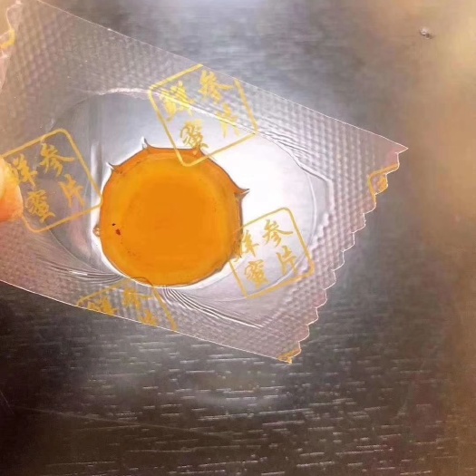 集安市 人参糖片人参密片